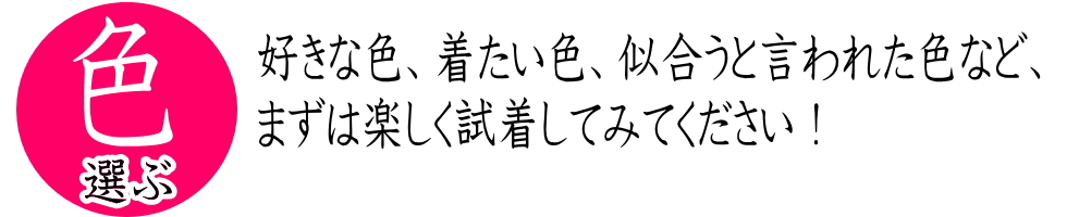 振袖コーディネート 