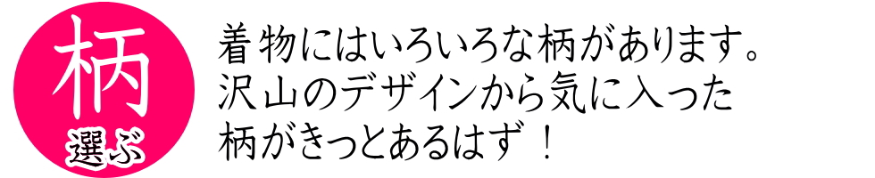 振袖コーディネート 