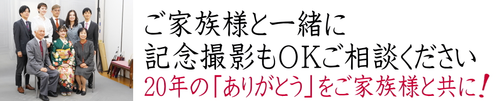 振袖コーディネート