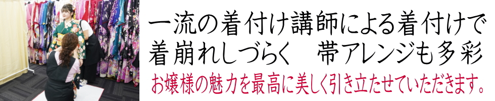 アートメイク・トキ