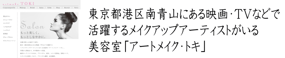 着付け