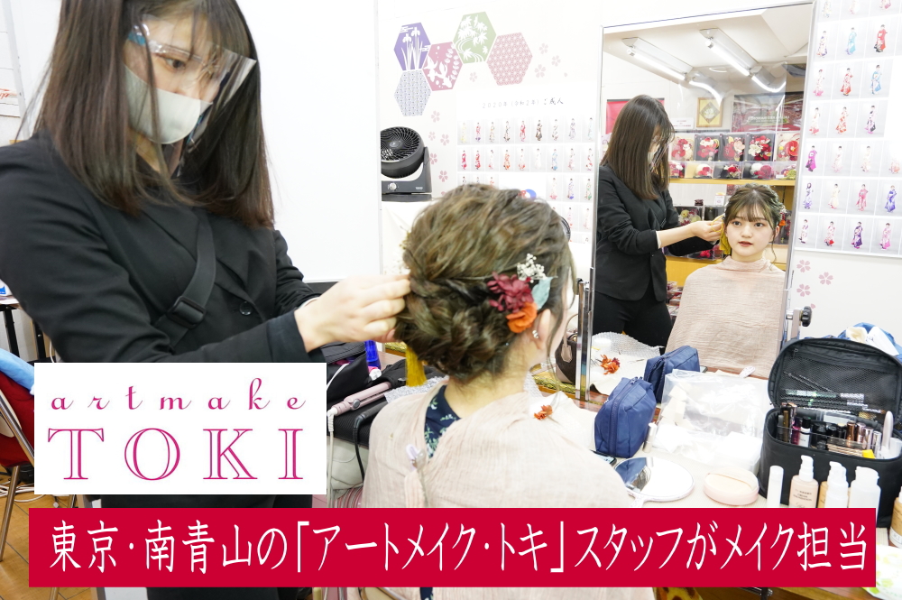 東京・南青山より「アートメイク・トキ」